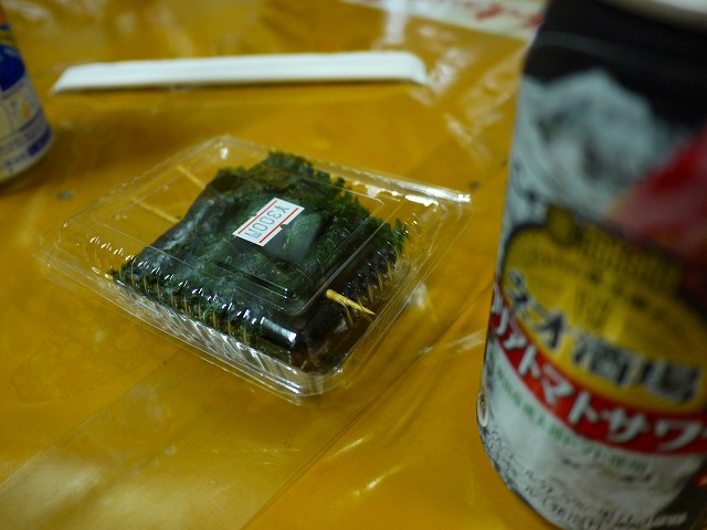 f:id:congiro:20160619234606j:image