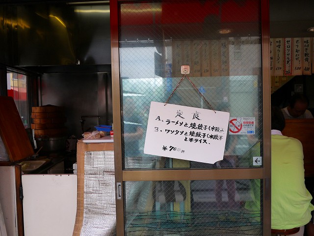 f:id:congiro:20160620003141j:image