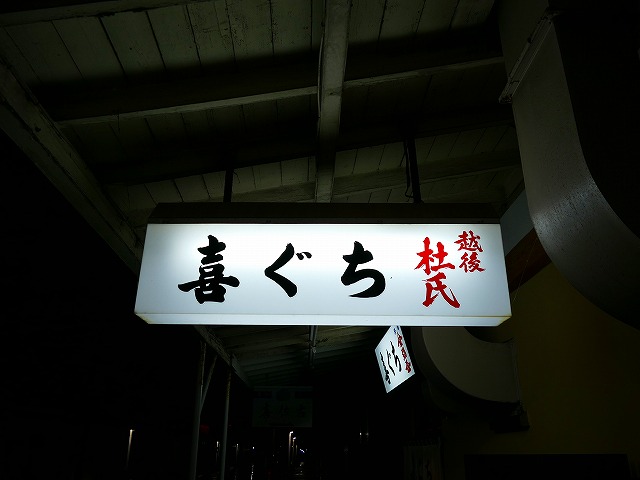 20160627205909