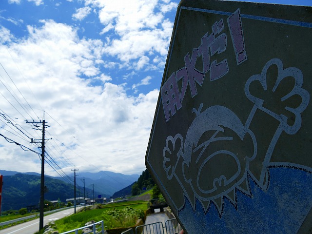 f:id:congiro:20160627210158j:image