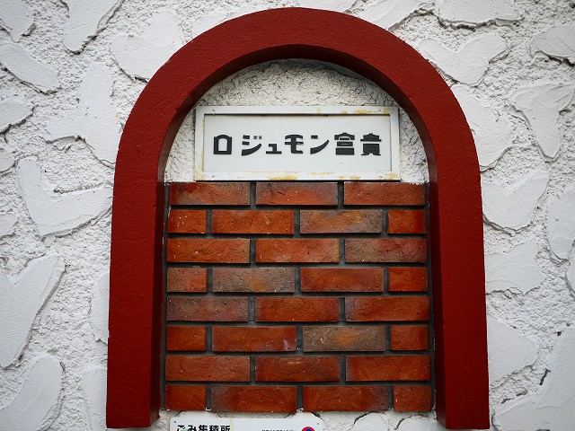 20160714005420