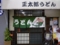 20160720020554
