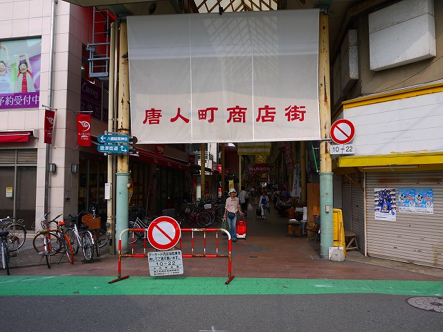 20160729211513