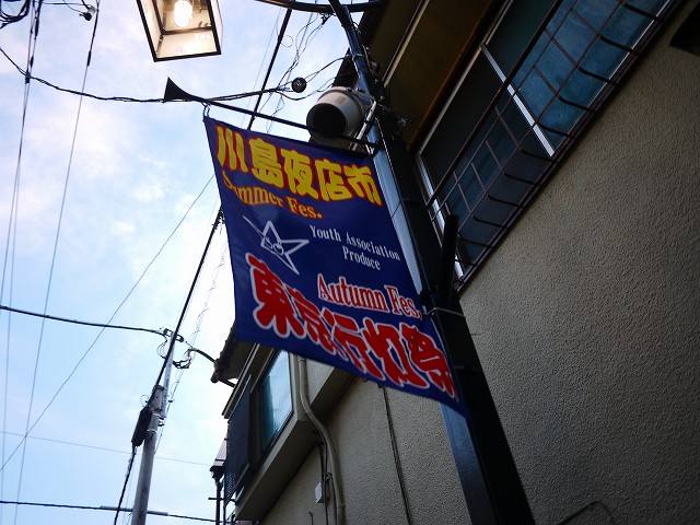 f:id:congiro:20160805211035j:image f:id:congiro:20160805211035j:image
