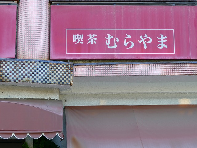 f:id:congiro:20160808234534j:image