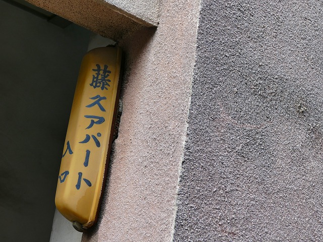 f:id:congiro:20160808234726j:image