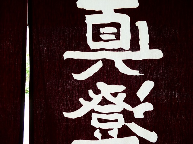f:id:congiro:20160808234904j:image