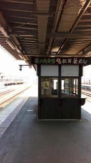 f:id:congiro:20160809214026j:image