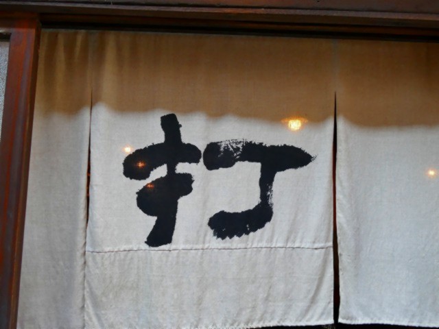 f:id:congiro:20160815213721j:image
