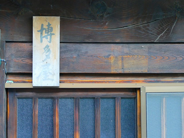 f:id:congiro:20160820222655j:image