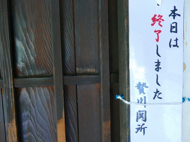 f:id:congiro:20160820222704j:image