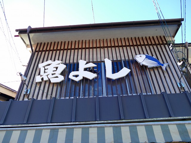 f:id:congiro:20160820222718j:image