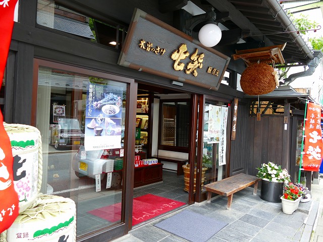 f:id:congiro:20160820222809j:image