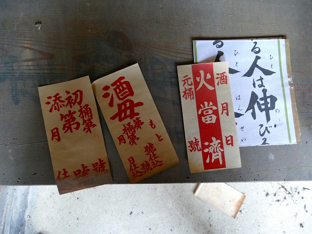 20160831202733