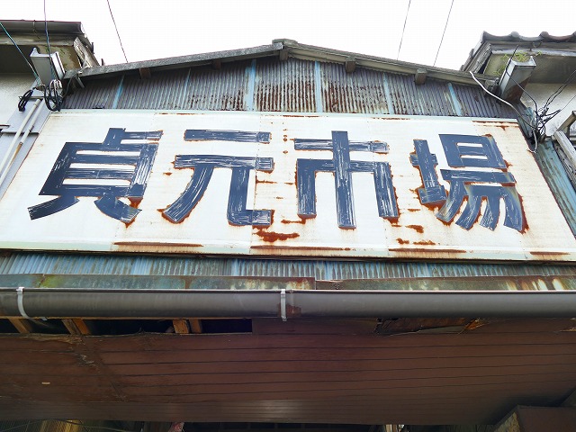 f:id:congiro:20160902005310j:image