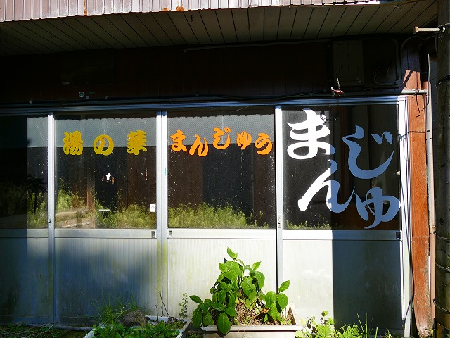 20160911190439
