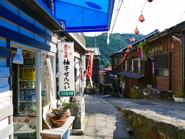 20160911190440