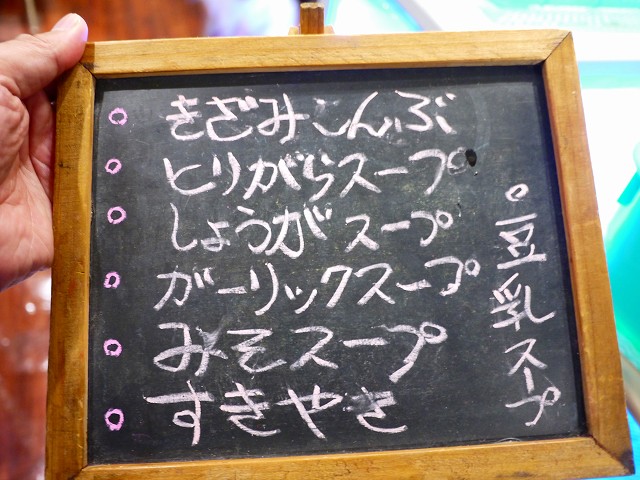 f:id:congiro:20160918235811j:image