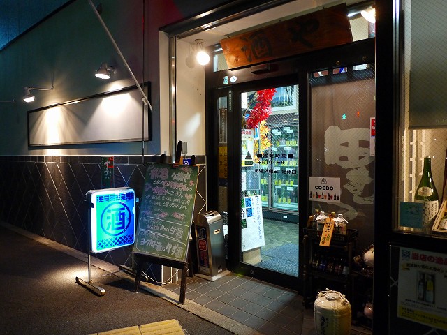 f:id:congiro:20161030140554j:image f:id:congiro:20161030140554j:image