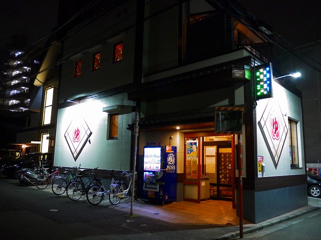 f:id:congiro:20161030140610j:image f:id:congiro:20161030140610j:image