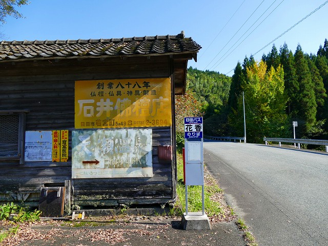 f:id:congiro:20161109002103j:image f:id:congiro:20161109002103j:image