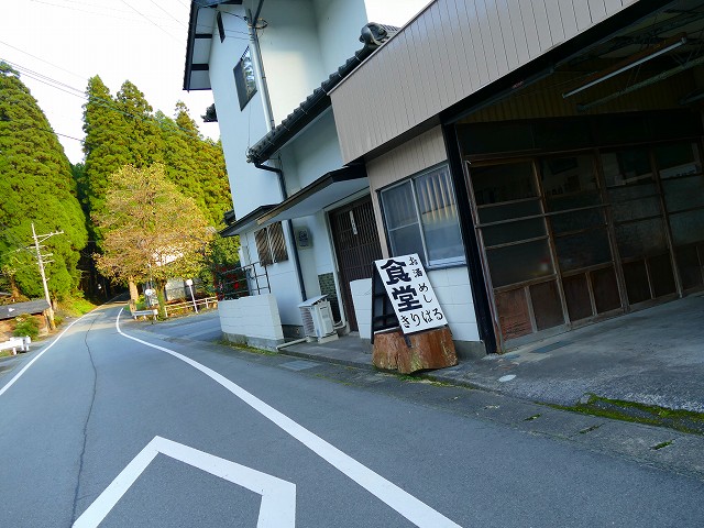 f:id:congiro:20161109002132j:image f:id:congiro:20161109002132j:image