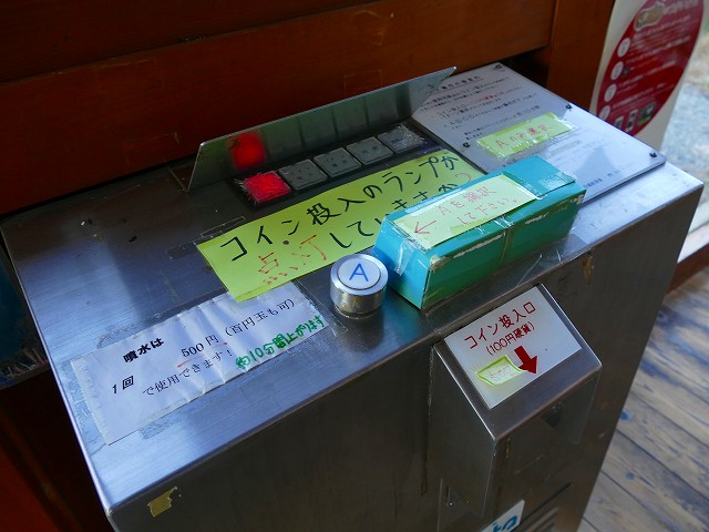 f:id:congiro:20161110000111j:image