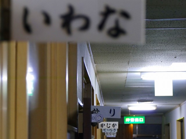f:id:congiro:20161110000156j:image