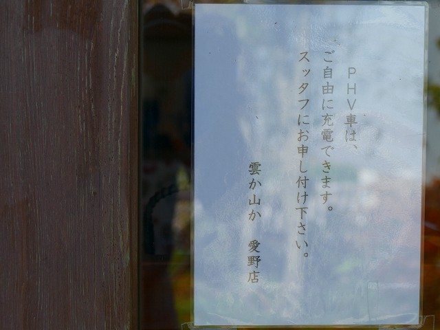 f:id:congiro:20161110000433j:image