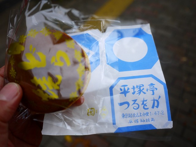 f:id:congiro:20161123231245j:image
