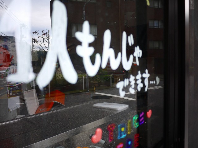 f:id:congiro:20161123231314j:image
