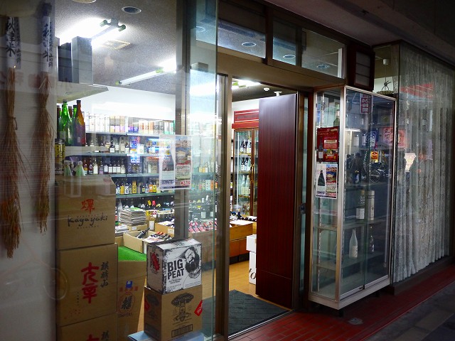f:id:congiro:20161123231324j:image