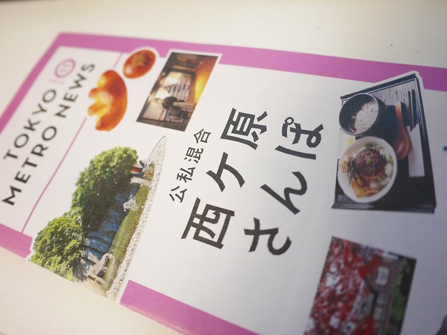 f:id:congiro:20161123231336j:image