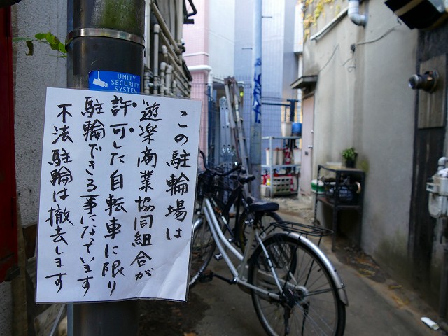 f:id:congiro:20161204232219j:image
