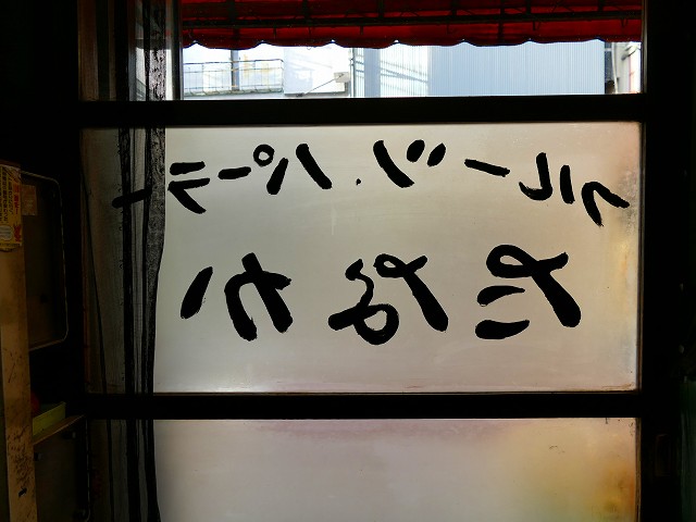 f:id:congiro:20161204232259j:image