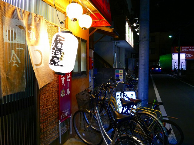 f:id:congiro:20161204232344j:image