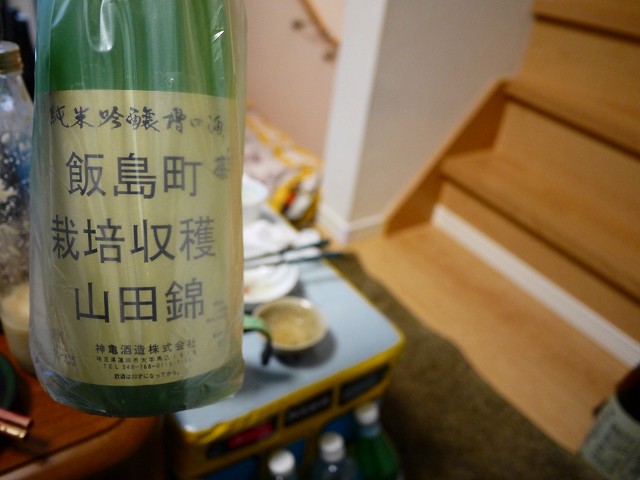 f:id:congiro:20161205013621j:image