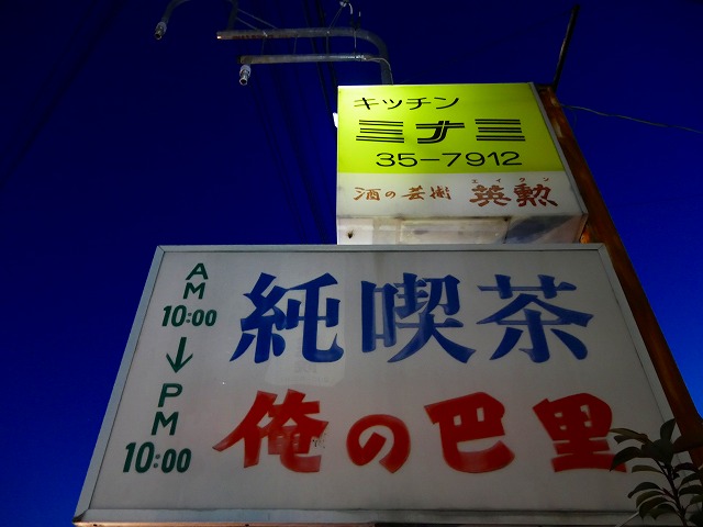 f:id:congiro:20161219151705j:image