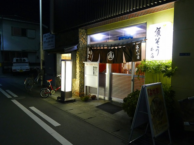 f:id:congiro:20161219151714j:image