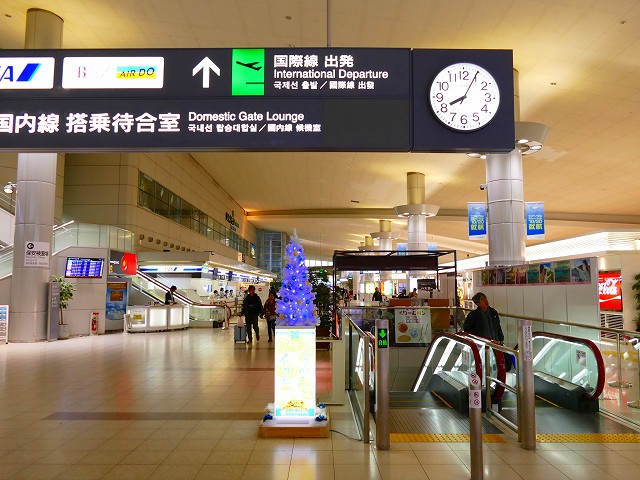f:id:congiro:20161226232809j:image