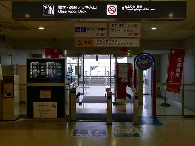 f:id:congiro:20161226232813j:image