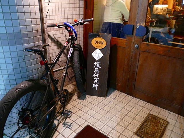 f:id:congiro:20161227170812j:image