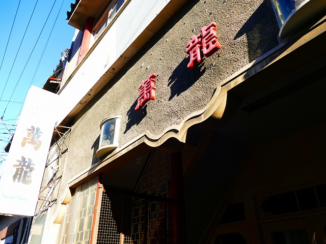 f:id:congiro:20161231214033j:image