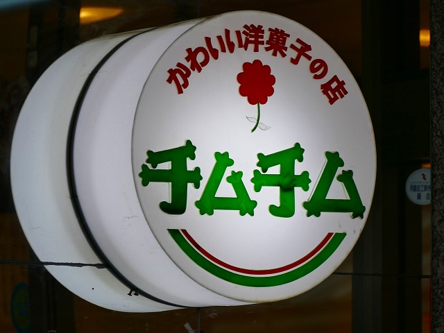 f:id:congiro:20161231214056j:image