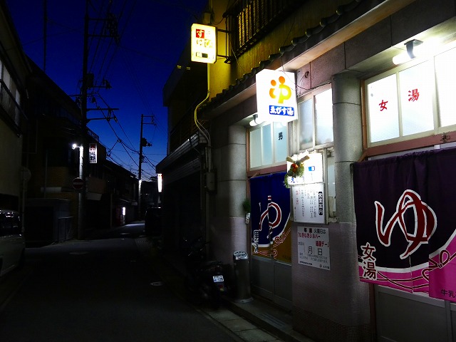 f:id:congiro:20161231214108j:image