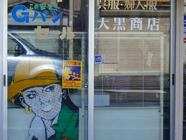 f:id:congiro:20170109235821j:image