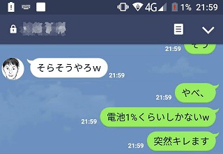 f:id:congiro:20170208233350j:image