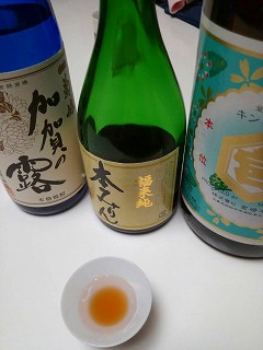f:id:congiro:20170208233351j:image
