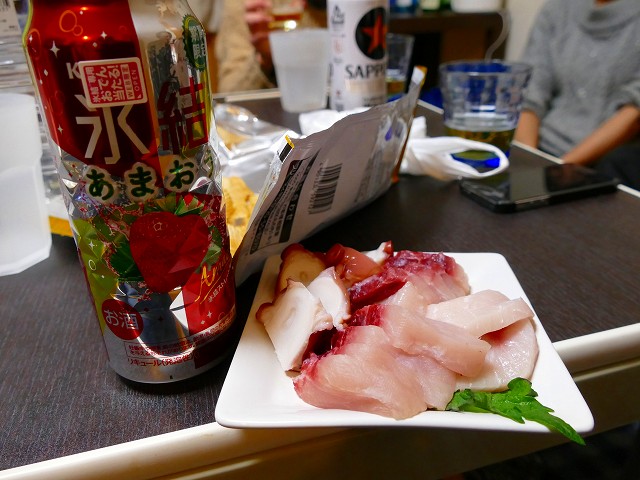 f:id:congiro:20170213001126j:image