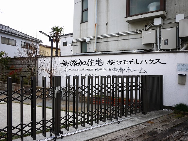 f:id:congiro:20170219003429j:image